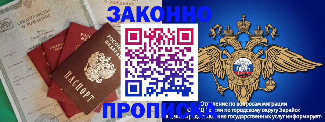найти адрес прописки в Челябинске